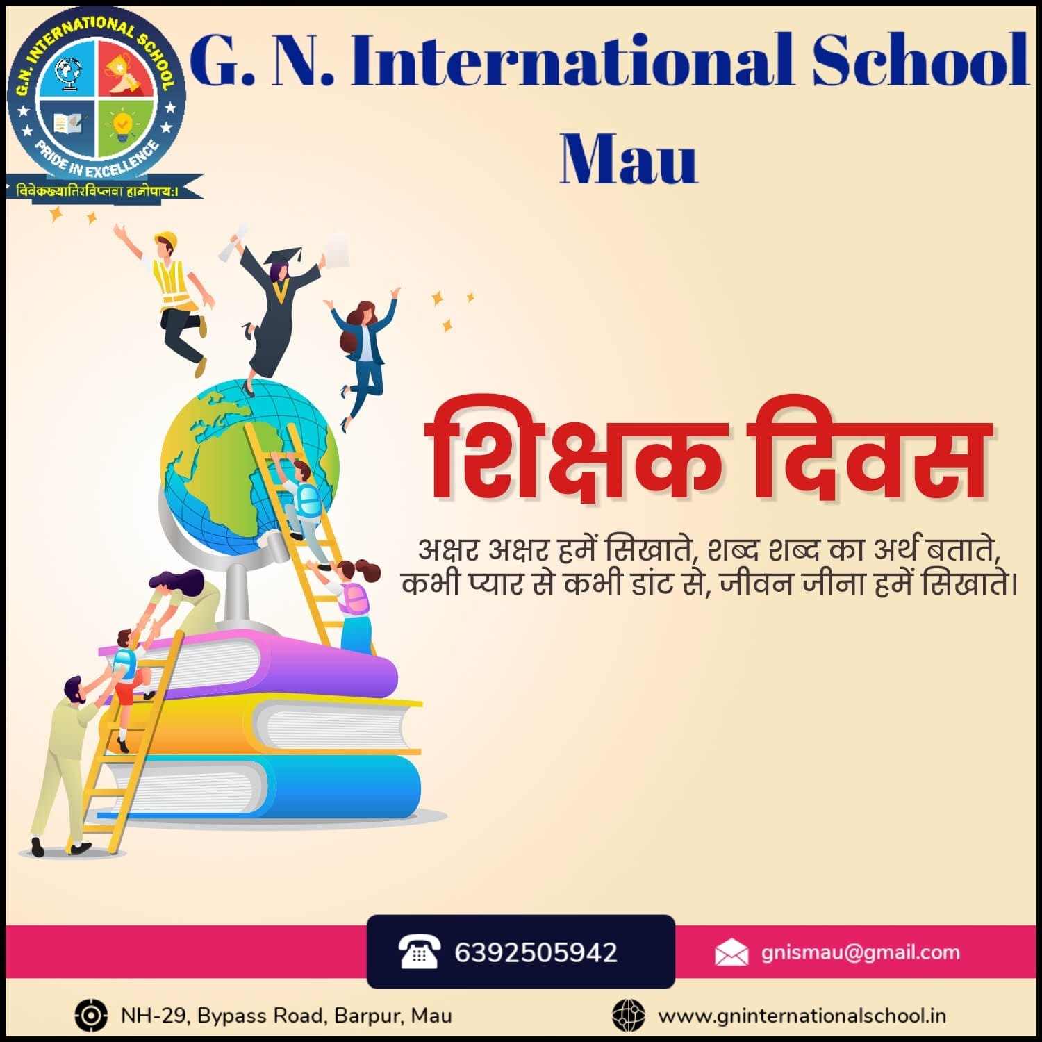 481077796_628146543300413_7956179844832752630_n