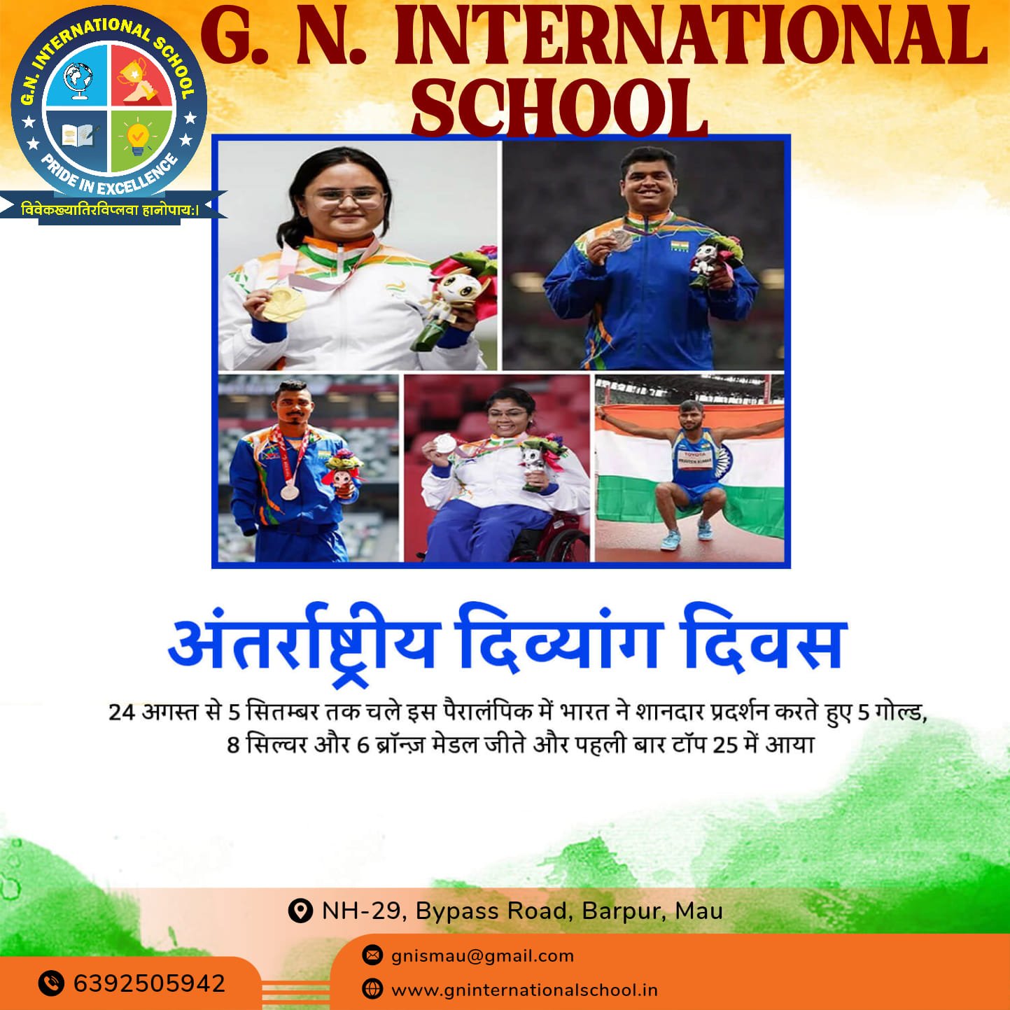 484470893_640289938752740_2898478144918729940_n